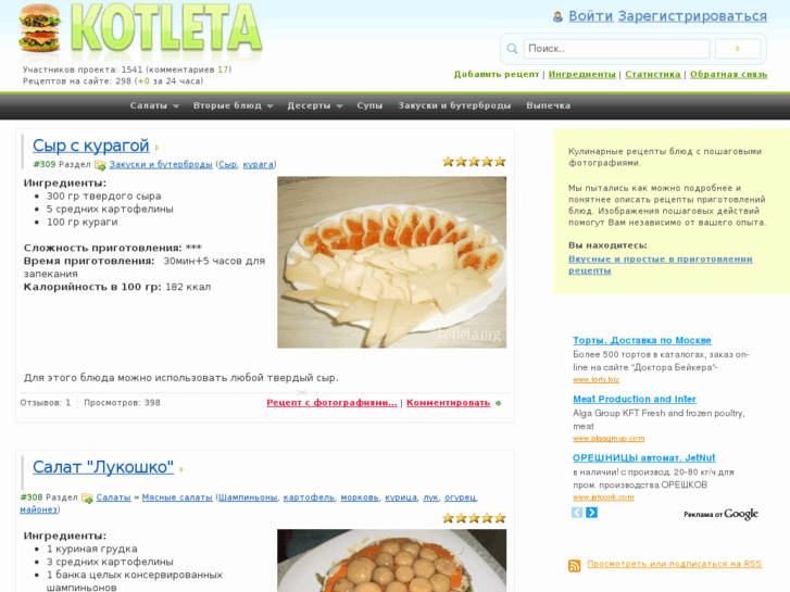 www.kotleta.org