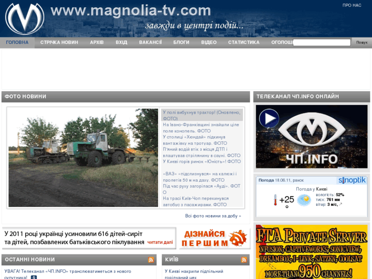 www.magnolia-tv.com