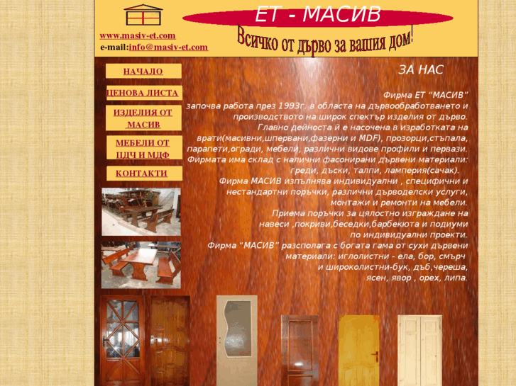 www.masiv-et.com