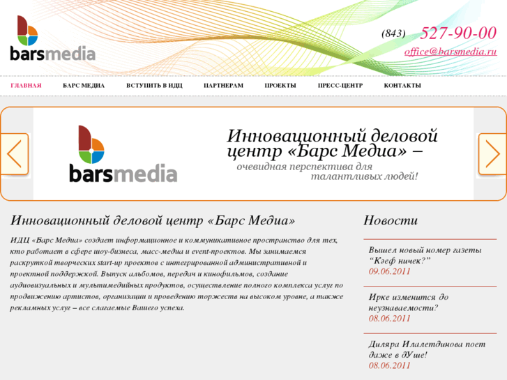 www.bars-media.ru