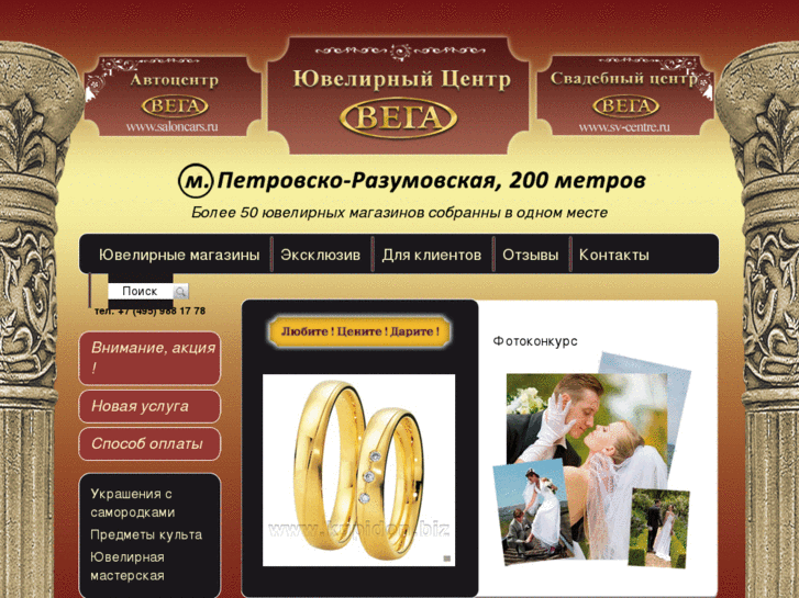 www.jcvega.ru