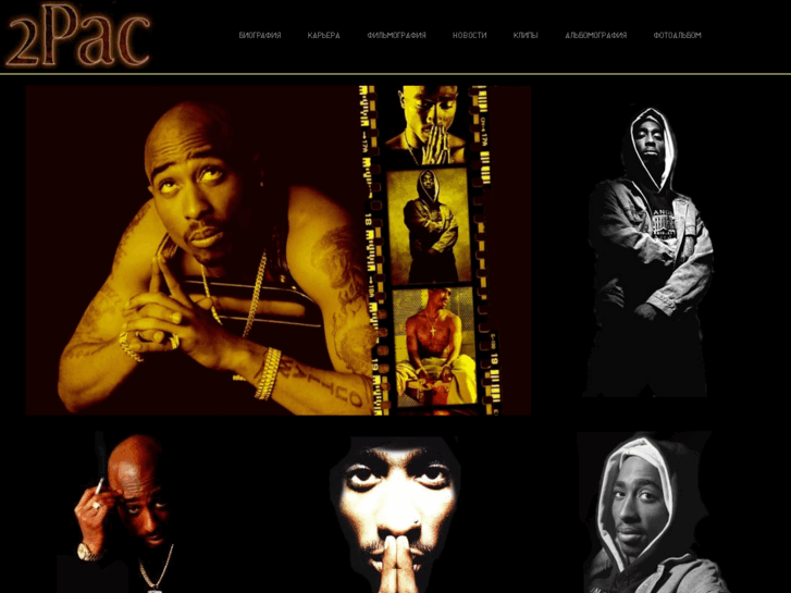 www.only2pac.com