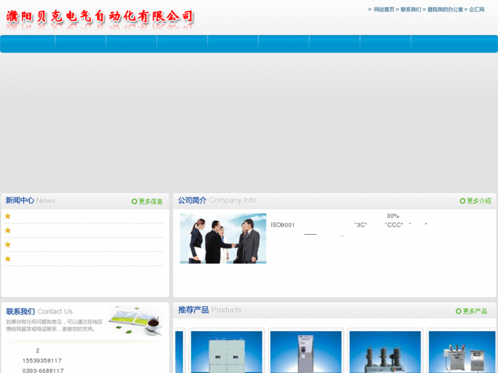 www.chinapbk.com