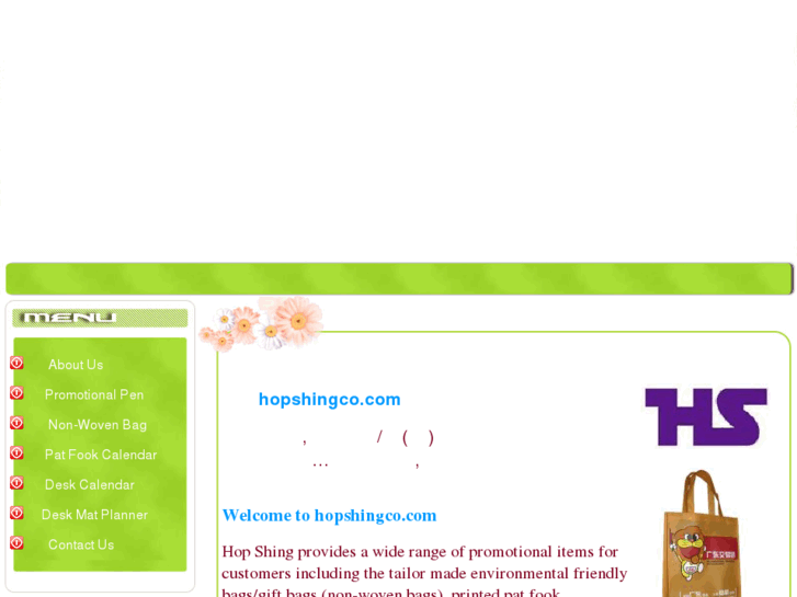 www.hopshingco.com