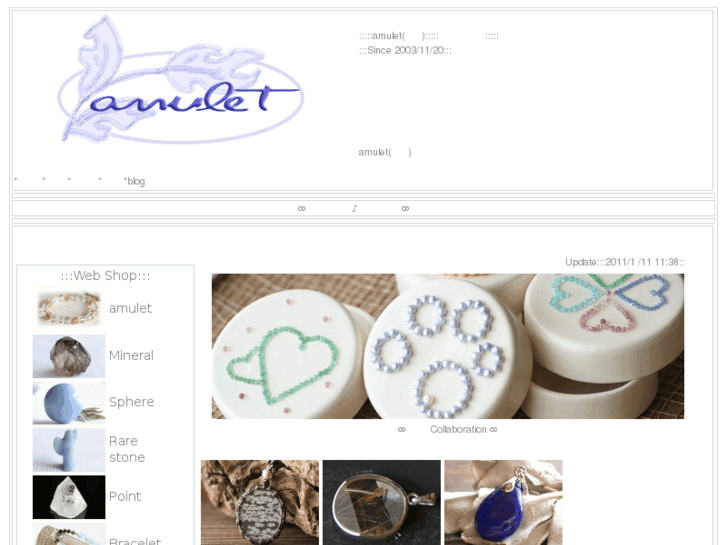 www.amulet-saran.com