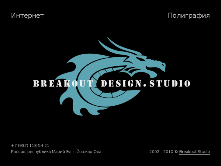 www.breakout-studio.com