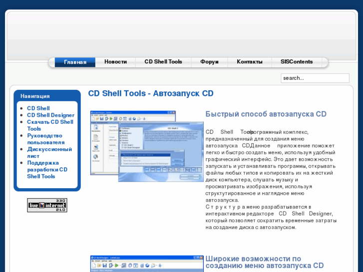 www.cdtools.net