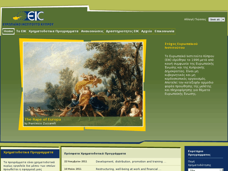 www.eic.ac.cy