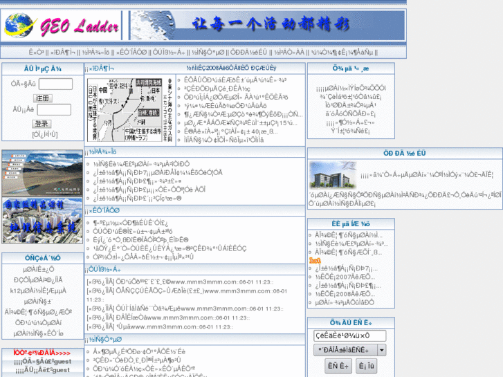 www.geoladder.net