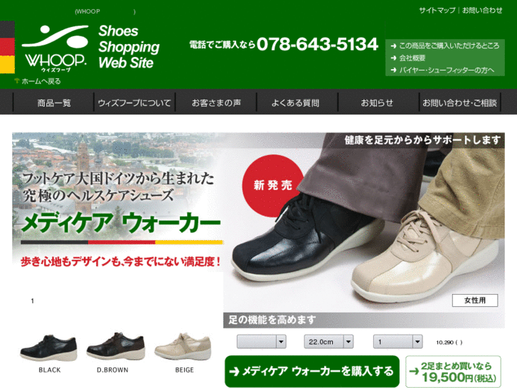 www.katoh-shoten.com