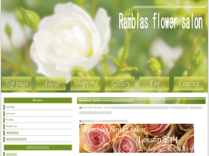 www.ramblas-flower.com