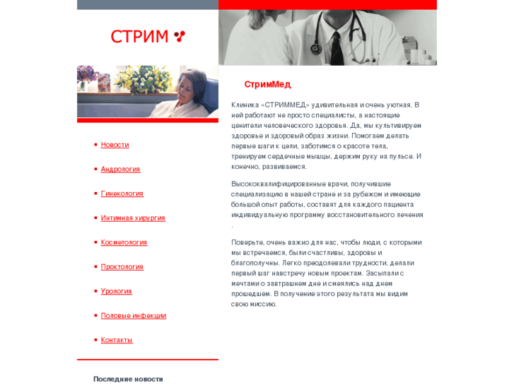 www.rus-med.com