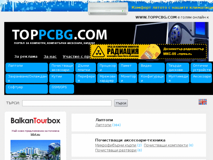 www.toppcbg.com