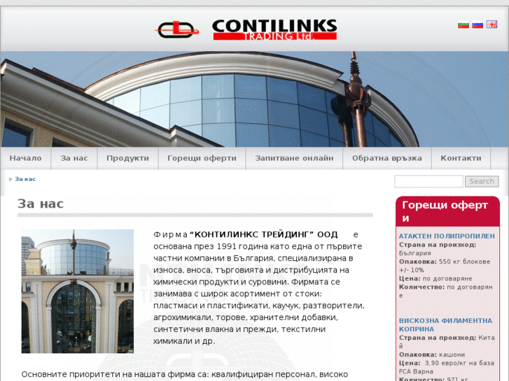 www.contilinks.biz