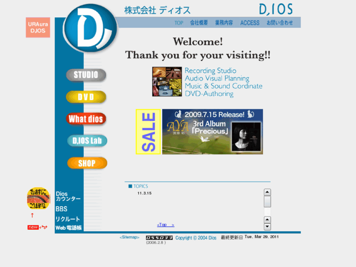 www.d-ios.com