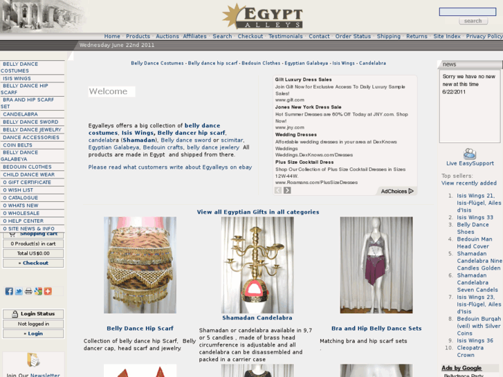 www.egyalleys.com