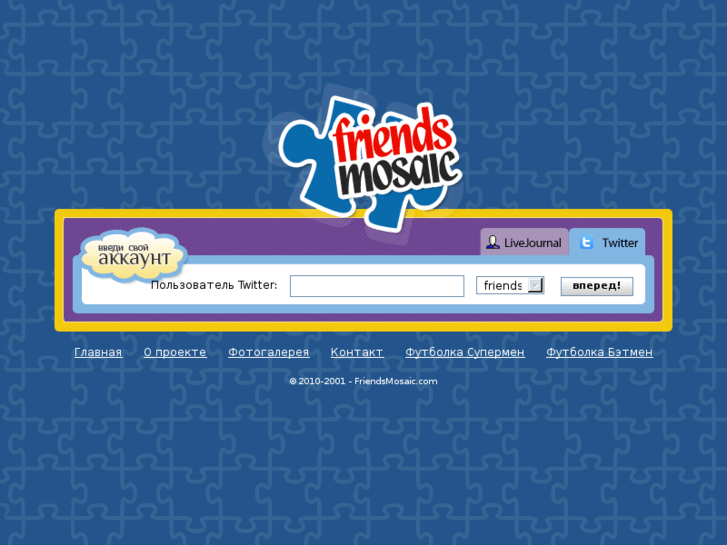 www.friendsmosaic.com