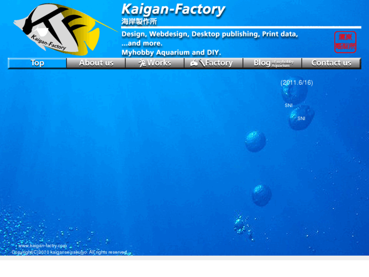 www.kaigan-factry.com