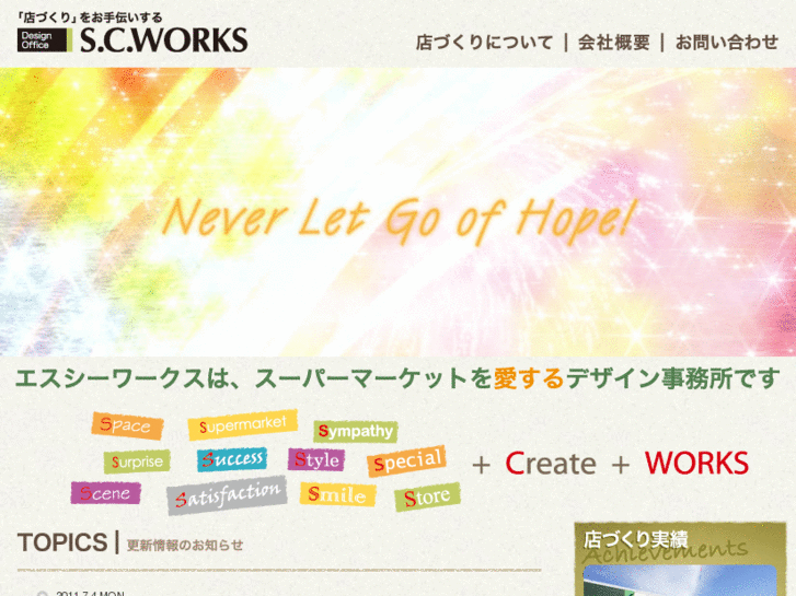 www.scworks-osaka.com