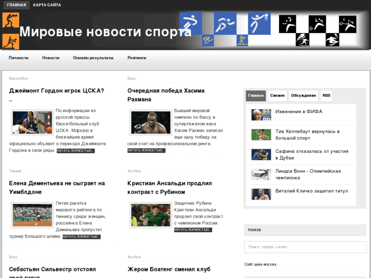 www.starsports.ru