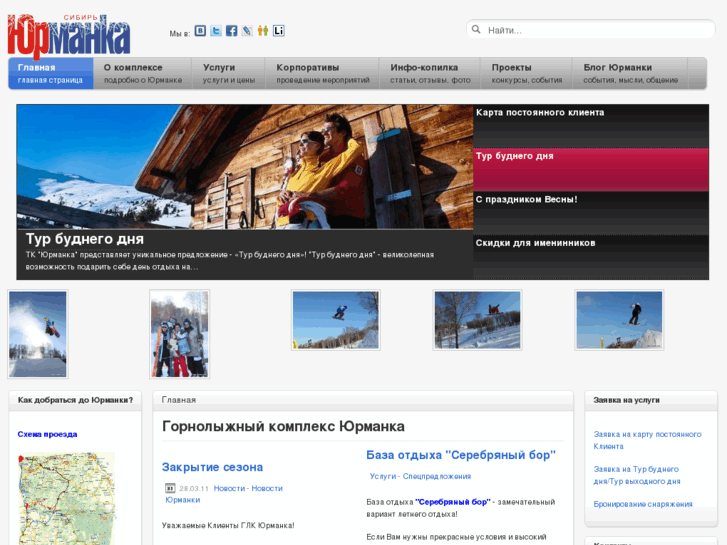 www.urmanka.com