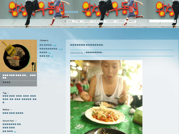 www.woo-dong.com