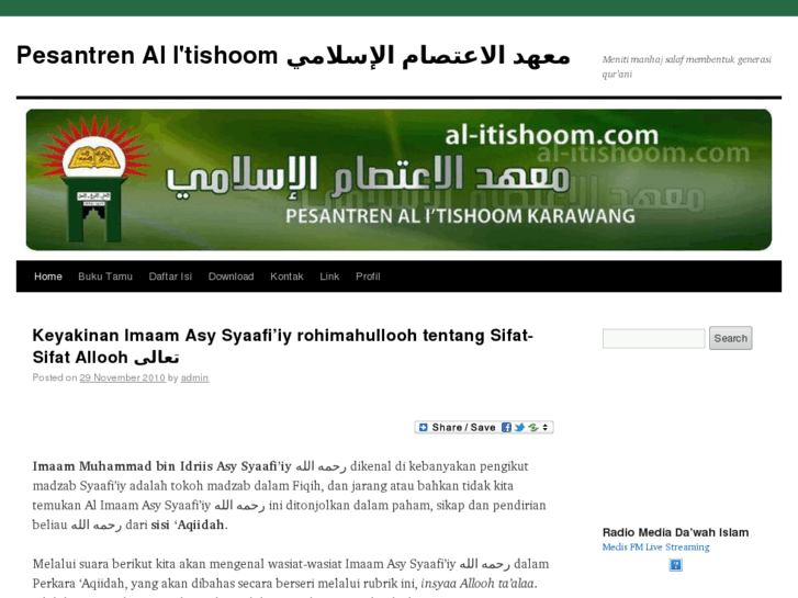 www.al-itishoom.com