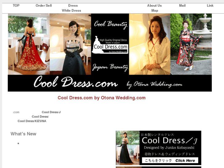 www.cool-dress.com