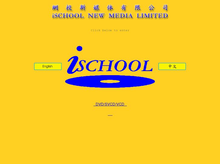 www.ischoolmedia.com