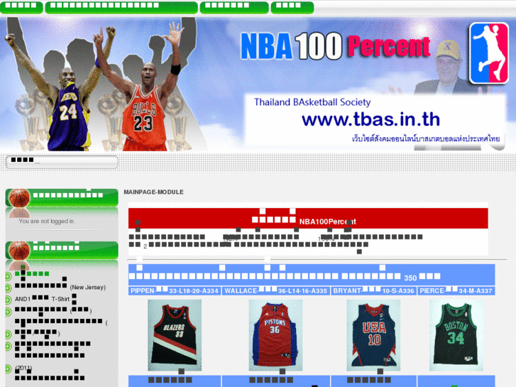 www.nba100percent.com