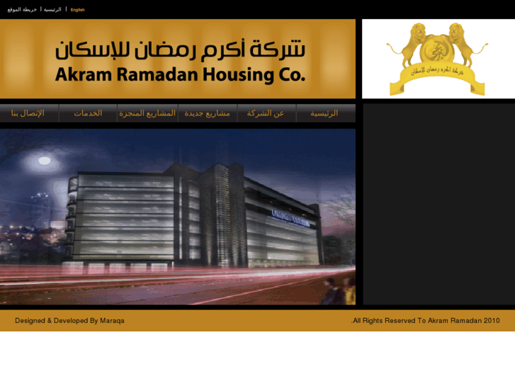 www.akramramadan.com