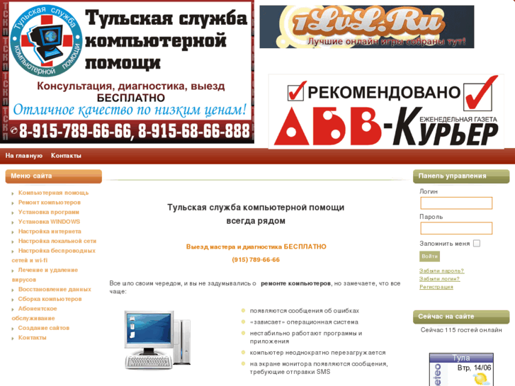 www.asguru.ru