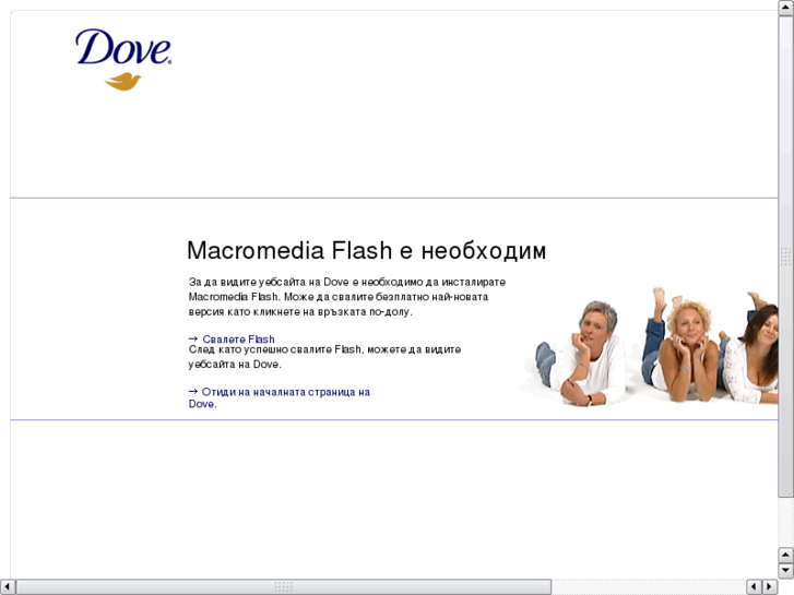 www.dovebg.com