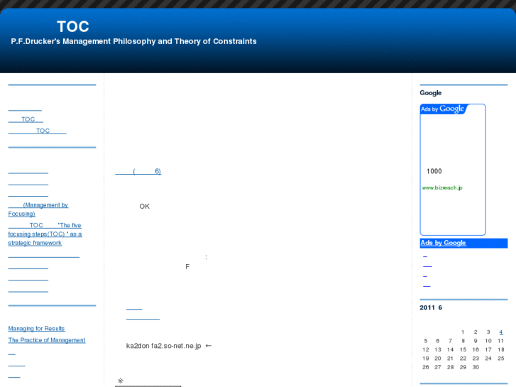www.drucker-toc.com
