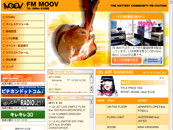 www.fm-moov.com