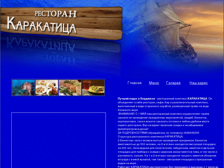 www.karakatica.com