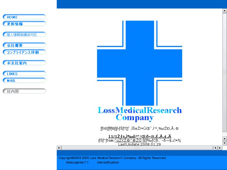 www.los-med.com