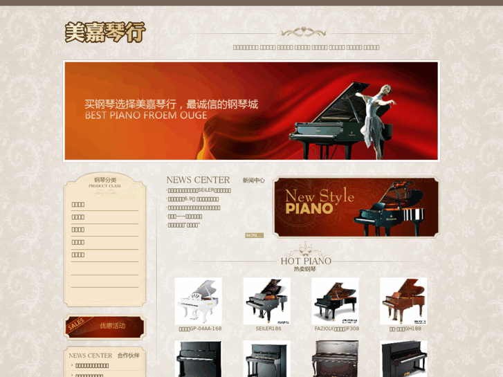 www.mjpianohb.com