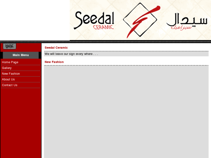 www.seedal.com