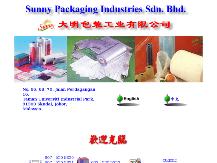 www.sunny-packaging.com