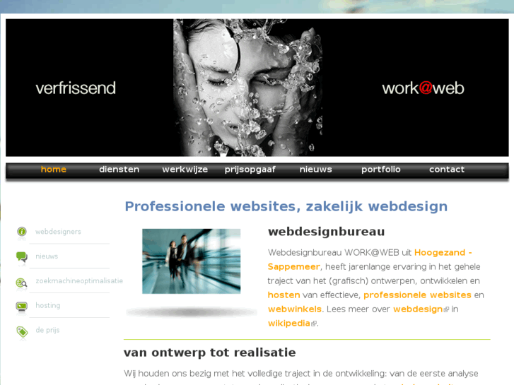 www.workatweb.nl