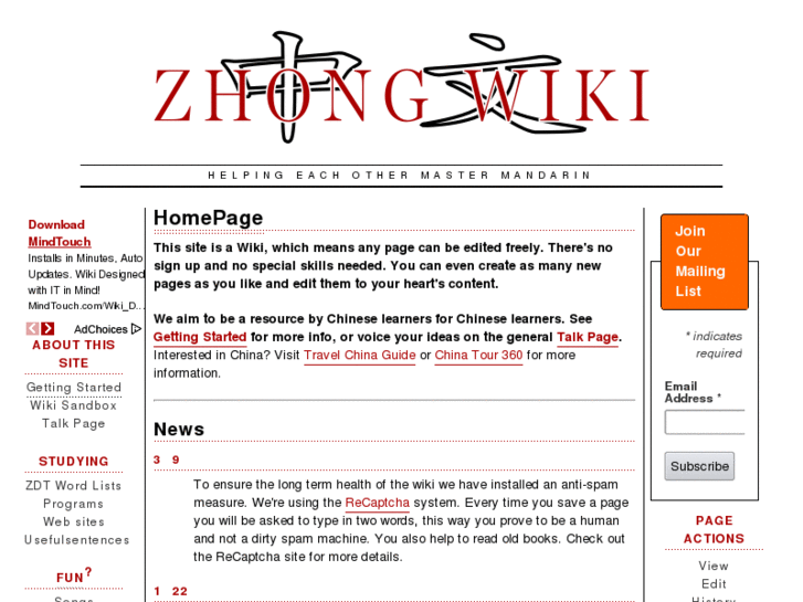 www.zhongwiki.com