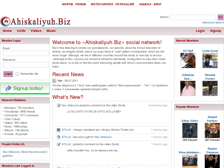 www.ahiskaliyuh.biz