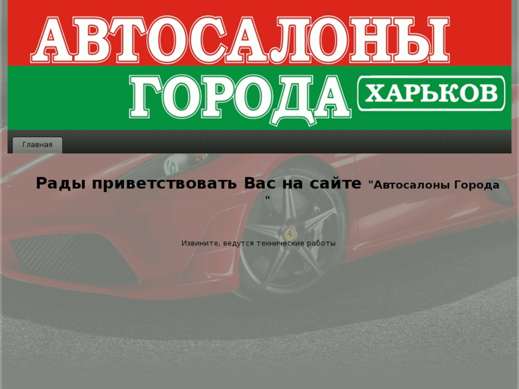 www.autosalony.info