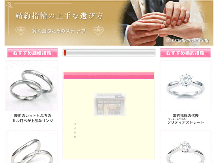 www.bridal-ring-guide.com