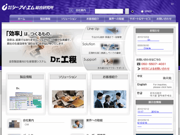 www.cim.co.jp