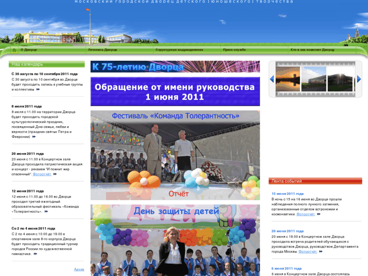 www.dvorec-online.ru