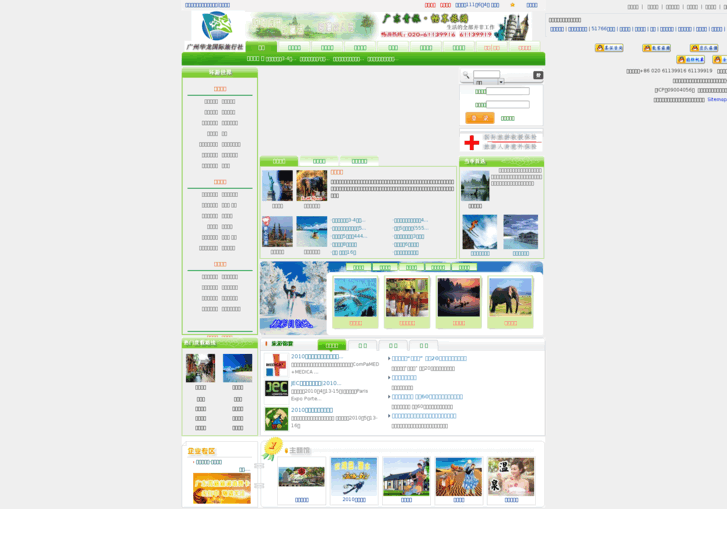 www.gdql.cc