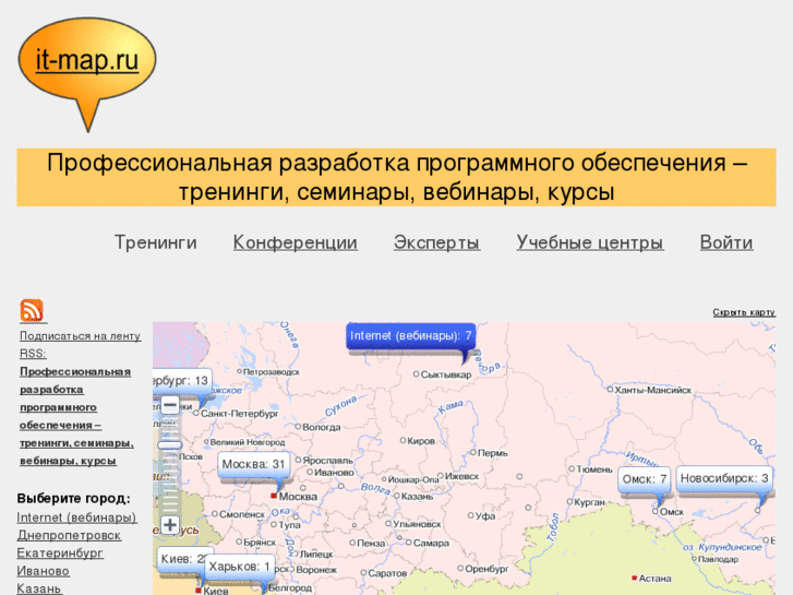 www.it-map.ru