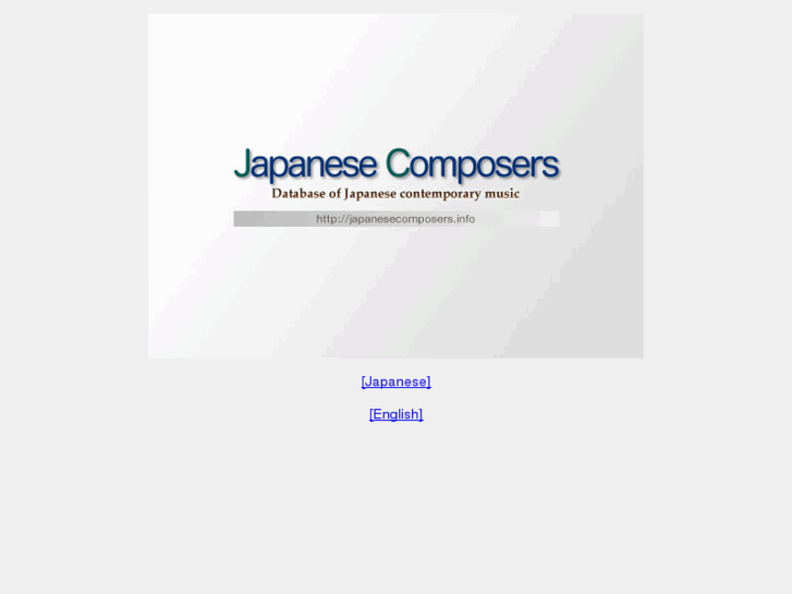 www.japanesecomposers.info